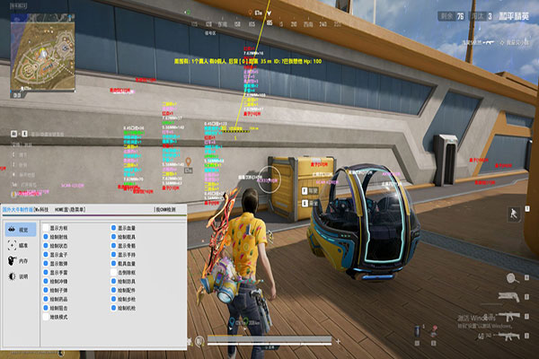 洪荒助手287build702